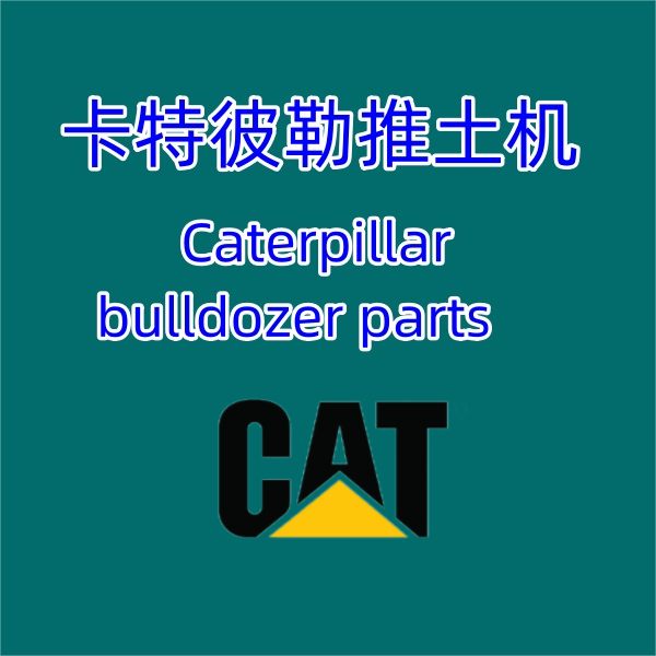 卡特彼勒D9L推土机驱动链节   